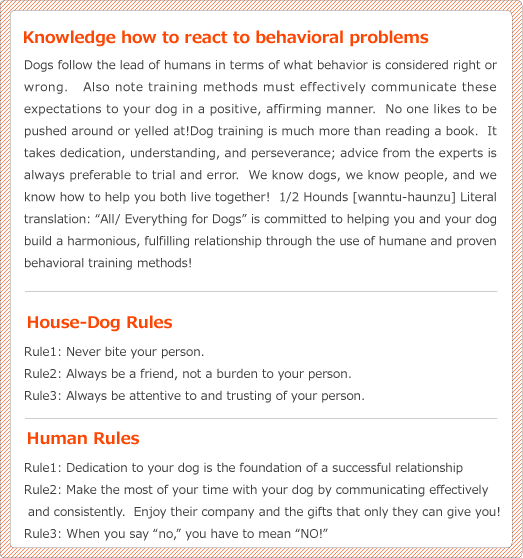 Knowledge how to react to behavioral problems